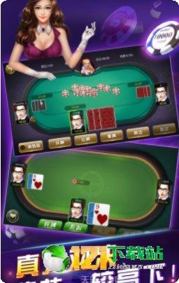 南县棋牌游戏