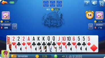 福利棋牌评测