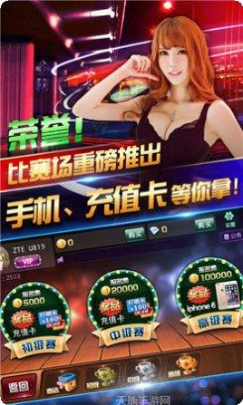 火山棋牌下载