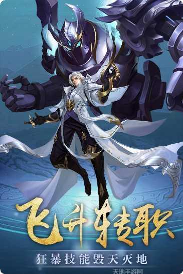 玄界OL副本挑战