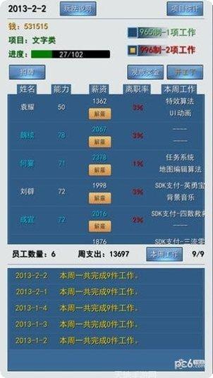 996的真实老板篇下载地址
