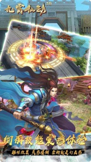 九霄仙劫副本挑战