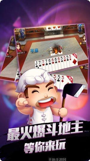 蜂鸟联盟棋牌游戏