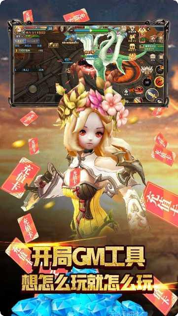 米亚大陆风暴远征下载