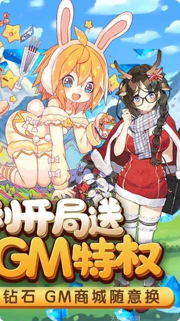 米亚大陆风暴远征更新