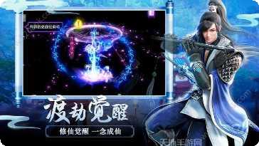 逆苍穹游戏攻略