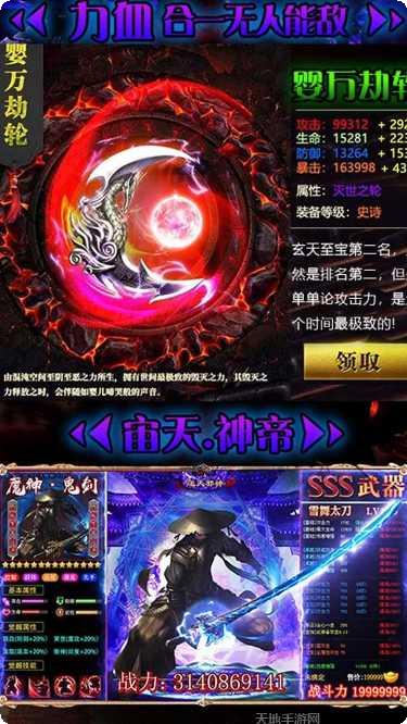 逆苍穹最新版本