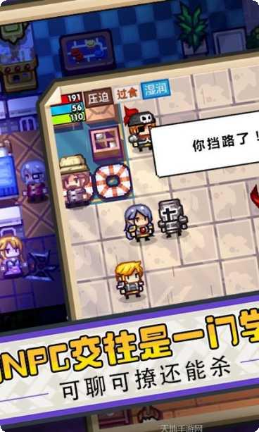 伊洛纳无限钻石攻略