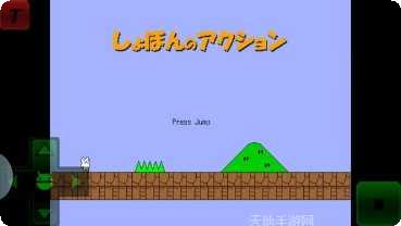 猫里奥2下载