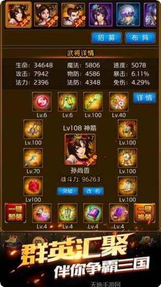 神将挂机活动奖励