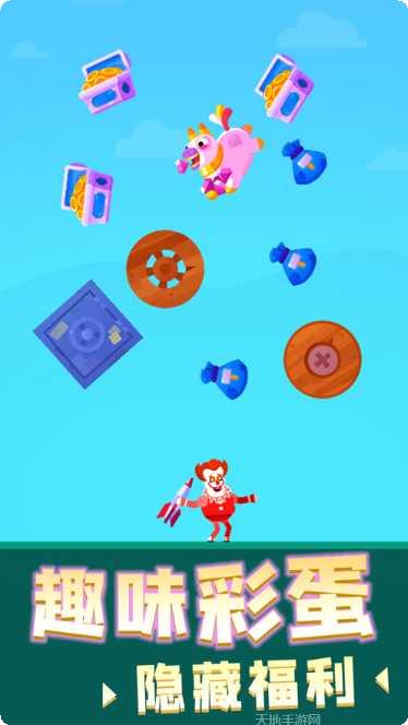 涂鸦射手下载地址