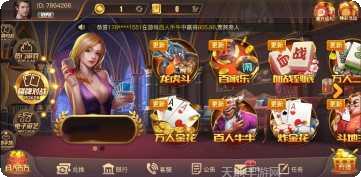 海王娱乐游戏玩法