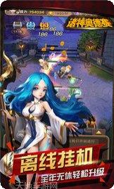 诸神奥德赛游戏攻略