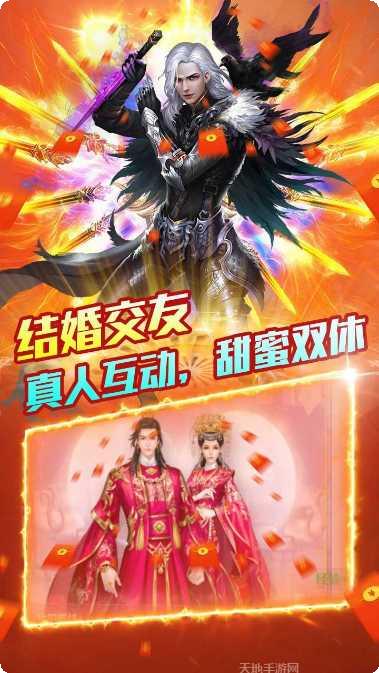 独步天下手游攻略