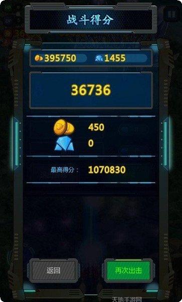 雷霆之怒公益服攻略