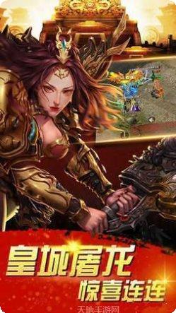 雷霆之怒公益服开服表