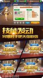 大馆棋牌游戏