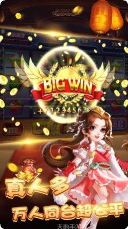 975棋牌游戏下载