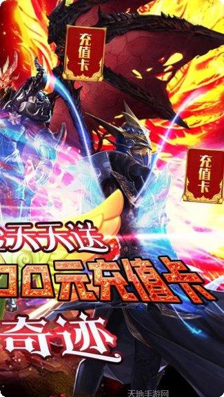 猎魔BT无限送充抽激活码