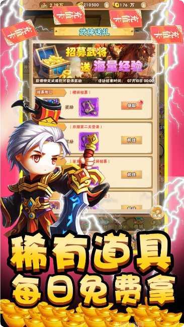 乱世无双战斗技巧