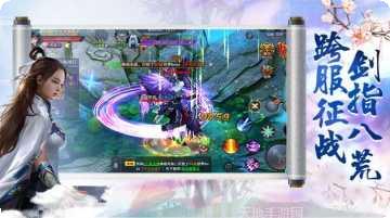 梦幻剑仙满V版攻略