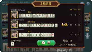 汇金大富豪玩法介绍