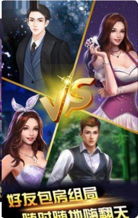 艾尔棋牌玩家攻略