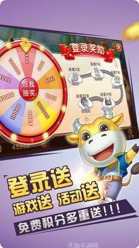 艾尔棋牌比赛活动