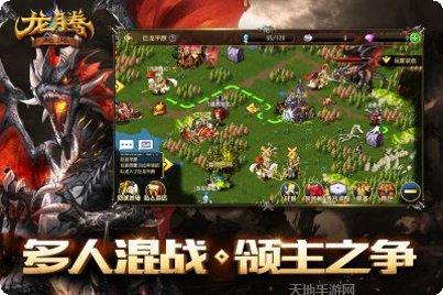 龙腾起源激活码