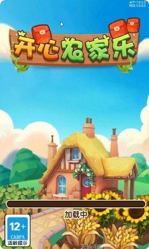 开心农场继承人角色选择