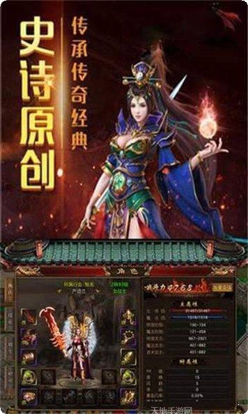 复古切割合击版传奇玩法