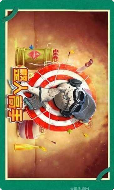 木头超人整人高手攻略