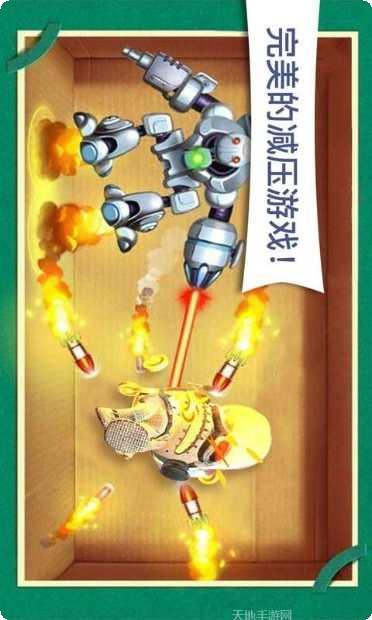 木头超人整人高手玩法