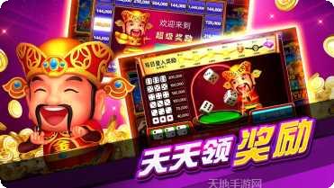 中三元棋牌安卓版