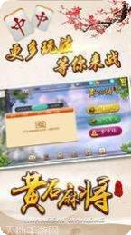 信阳天游棋牌在线玩