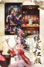 红颜宫阙下载