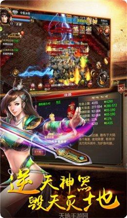 传奇神戒攻略