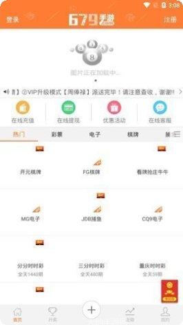 679棋牌游戏攻略