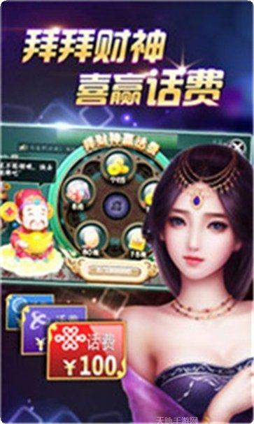 679棋牌最新版本