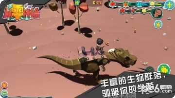 从零开始生存攻略