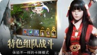 天天荡三国装备获取