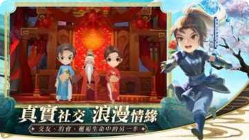 掌門小師妹下载