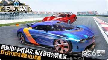 车阵英雄比赛技巧