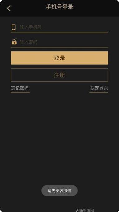 玩呗斗牌跑得快下载安装