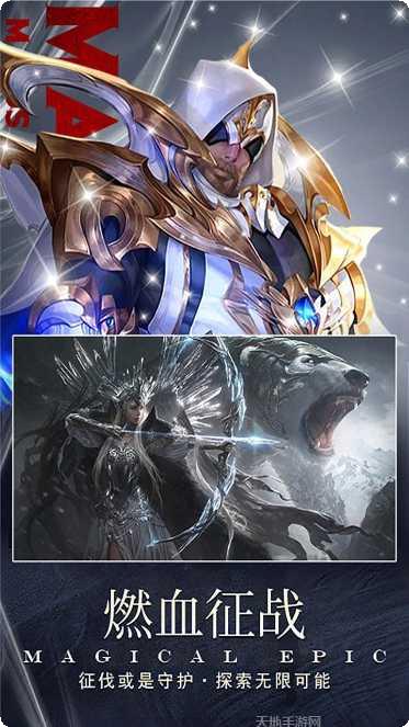 幻域战魂角色攻略