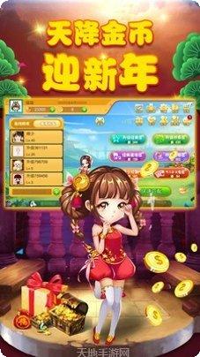 悠悠升级最新版本