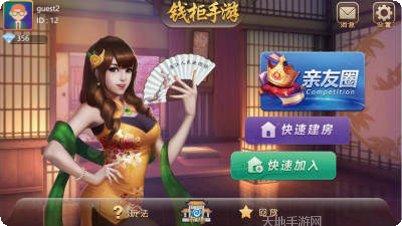 钱柜手游麻将玩法