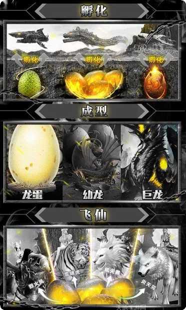 暴打神魔bt版下载地址