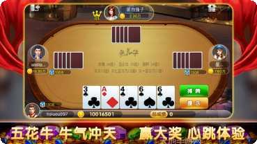 719游戏攻略