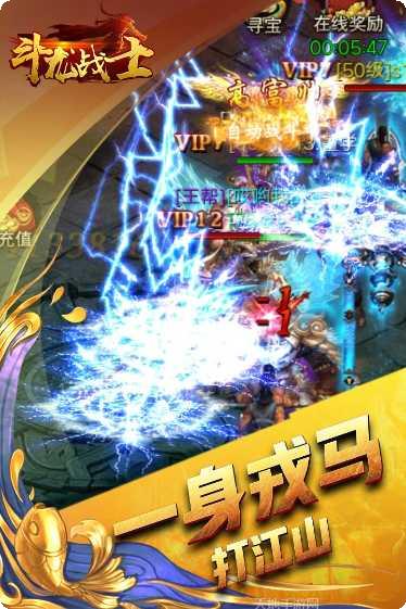 斗龙战士之星印出击装备获取